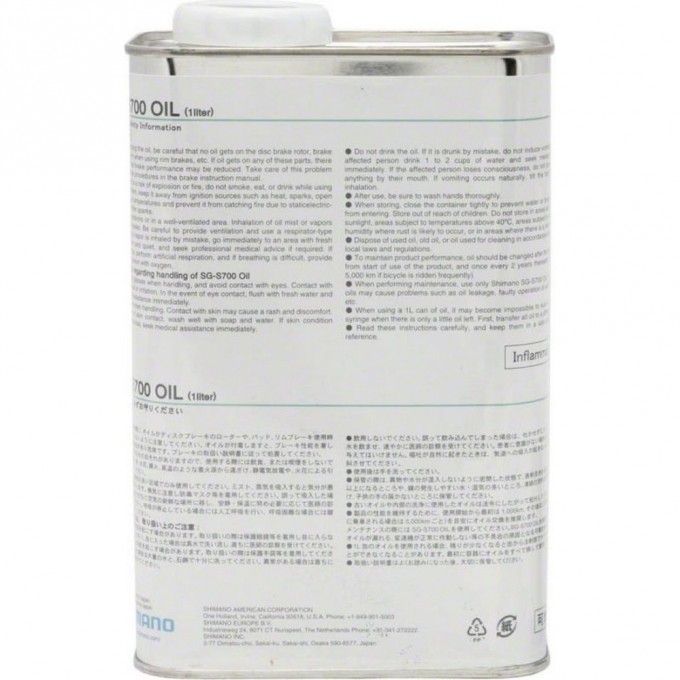 Масло SHIMANO SG-S700, 1л Y13098480 Масло SHIMANO SG-S700, 1л Y13098480